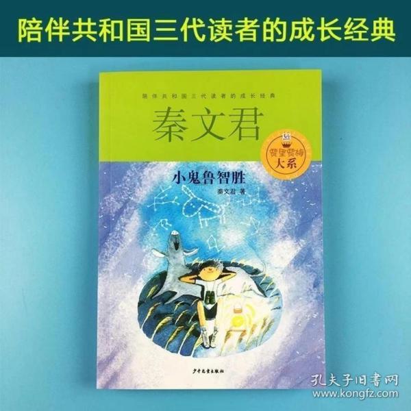 春节网络整治行动揭秘：租男女友引流，小心掉入陷阱！