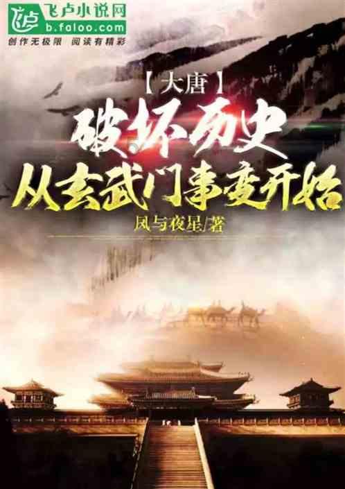 质量效应2