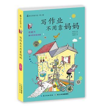 异形：隔离